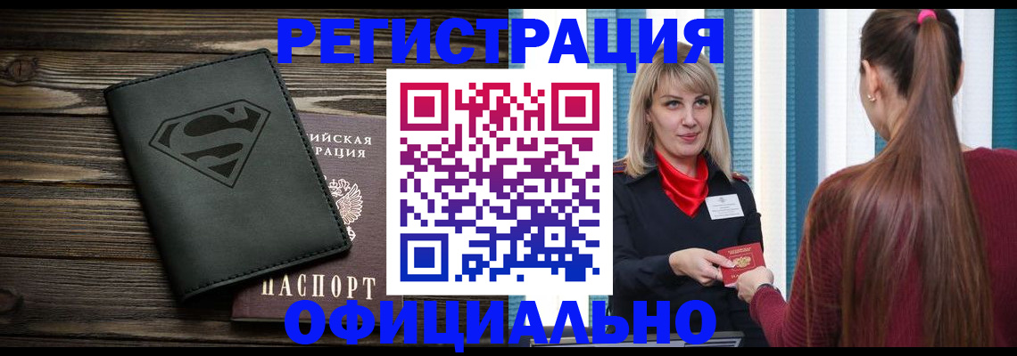 найти адрес прописки в Урюпинске